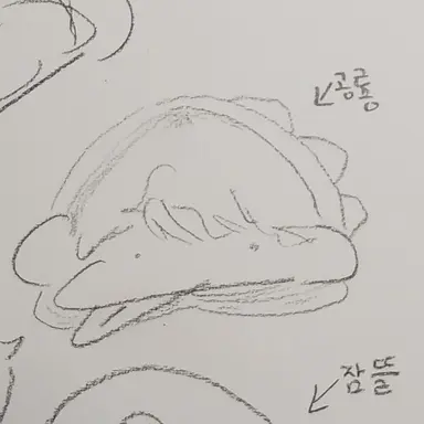 Profile image of 공룡