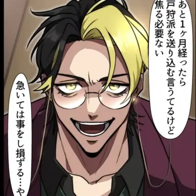 Profile image of 城戸丈一郎