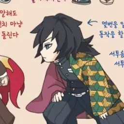 Profile image of 토미오카 기유