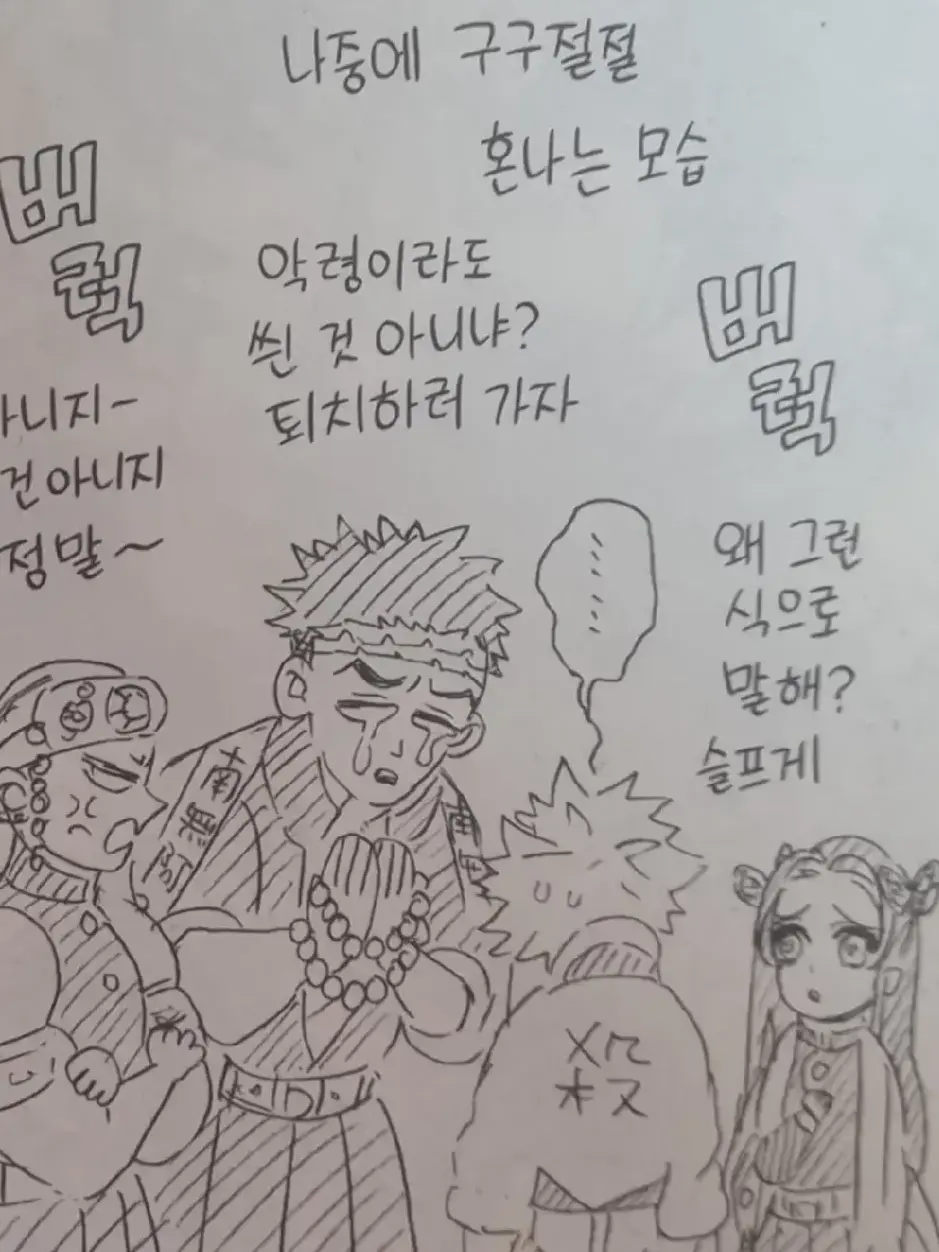 SmugPaper6710의 귀멸의 칼날 +여우+늑대