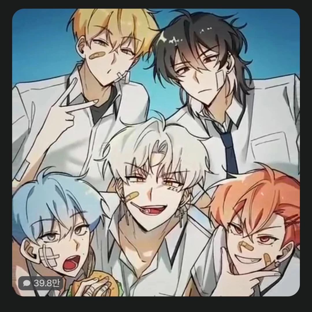 싸이코드