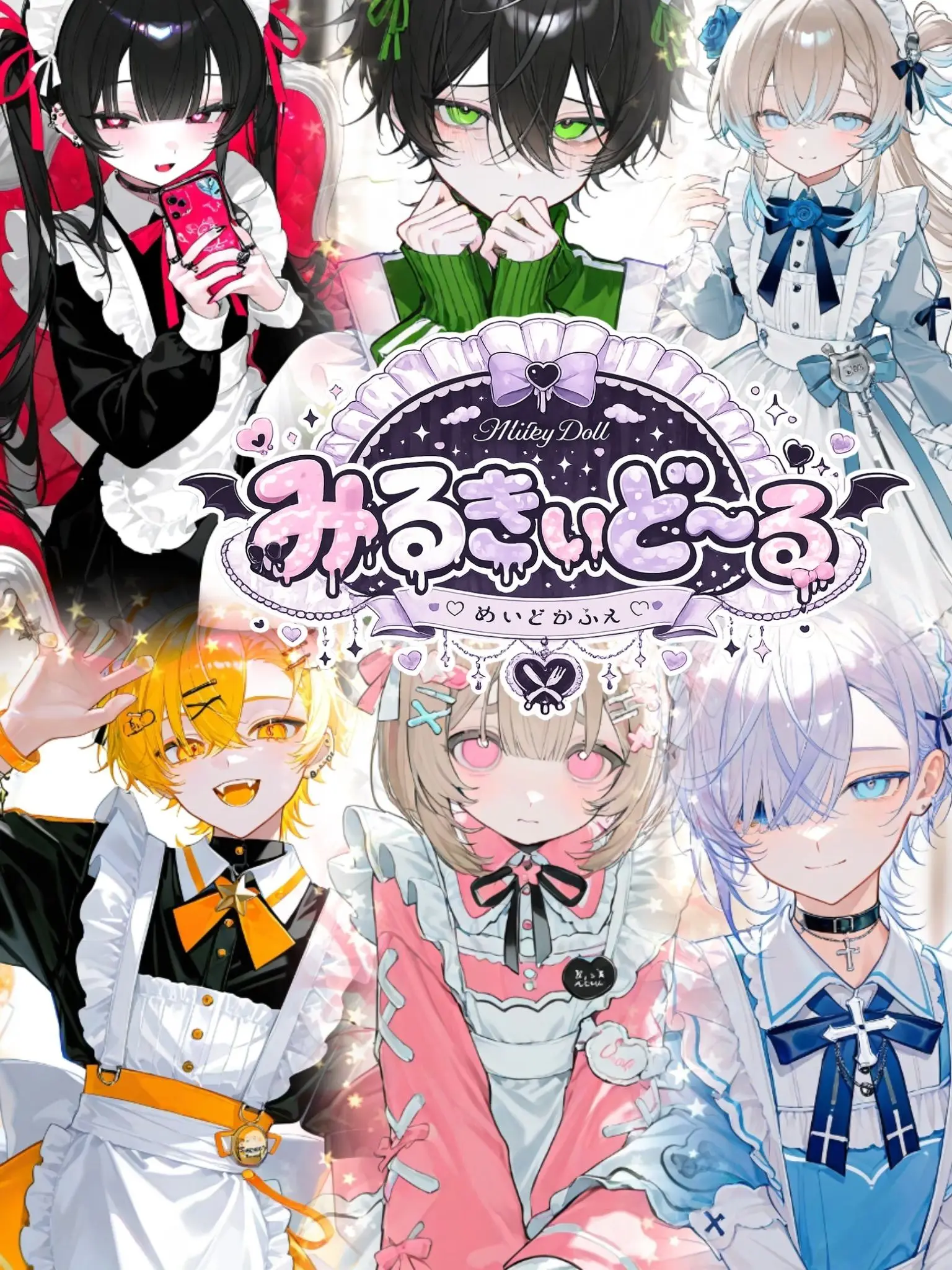 h1mesak1-_-의 みるきぃど〜る♡めいどかふぇ♡