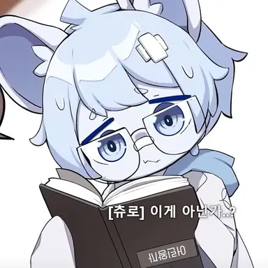 Profile image of 츄로