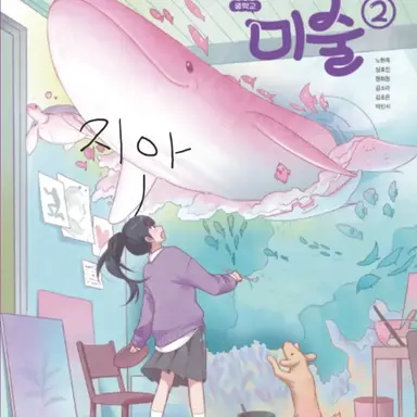 Profile image of 지아