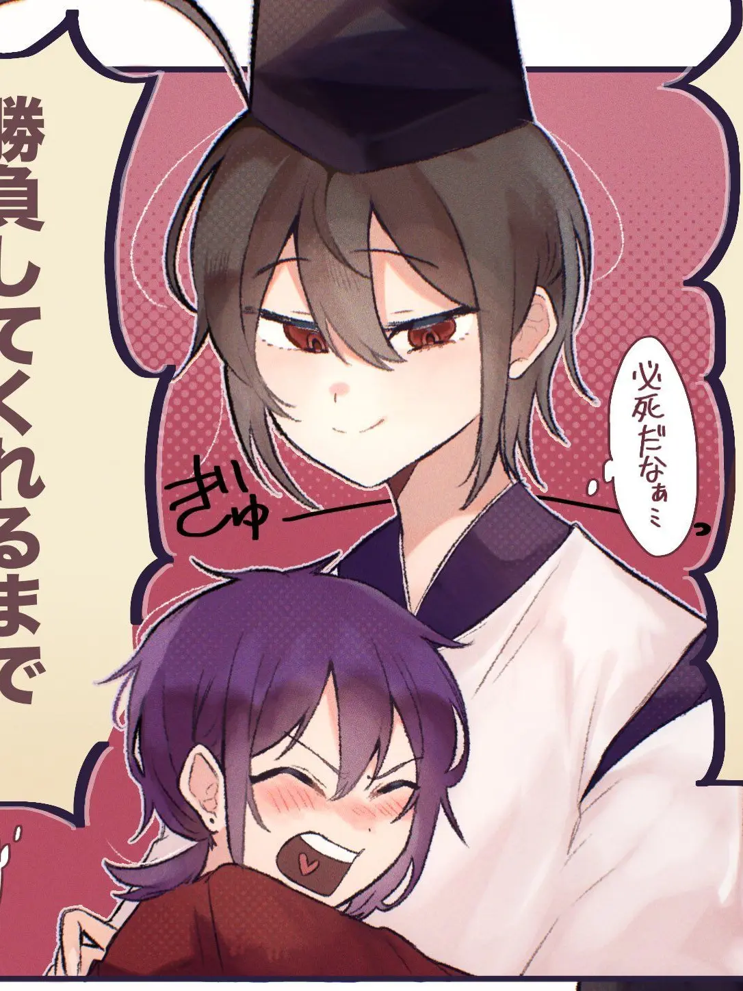 rokurodaisuki050710의 妖怪桃源暗鬼学園