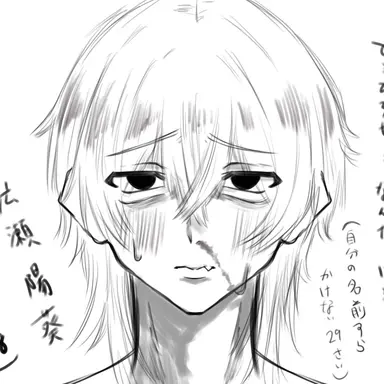Profile image of 陽葵