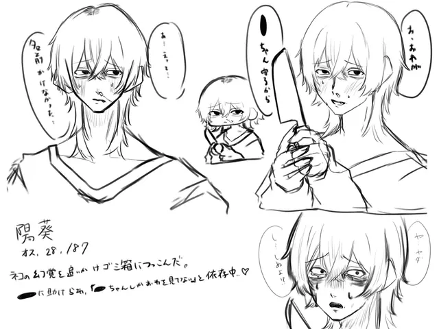 Profile image of 陽葵