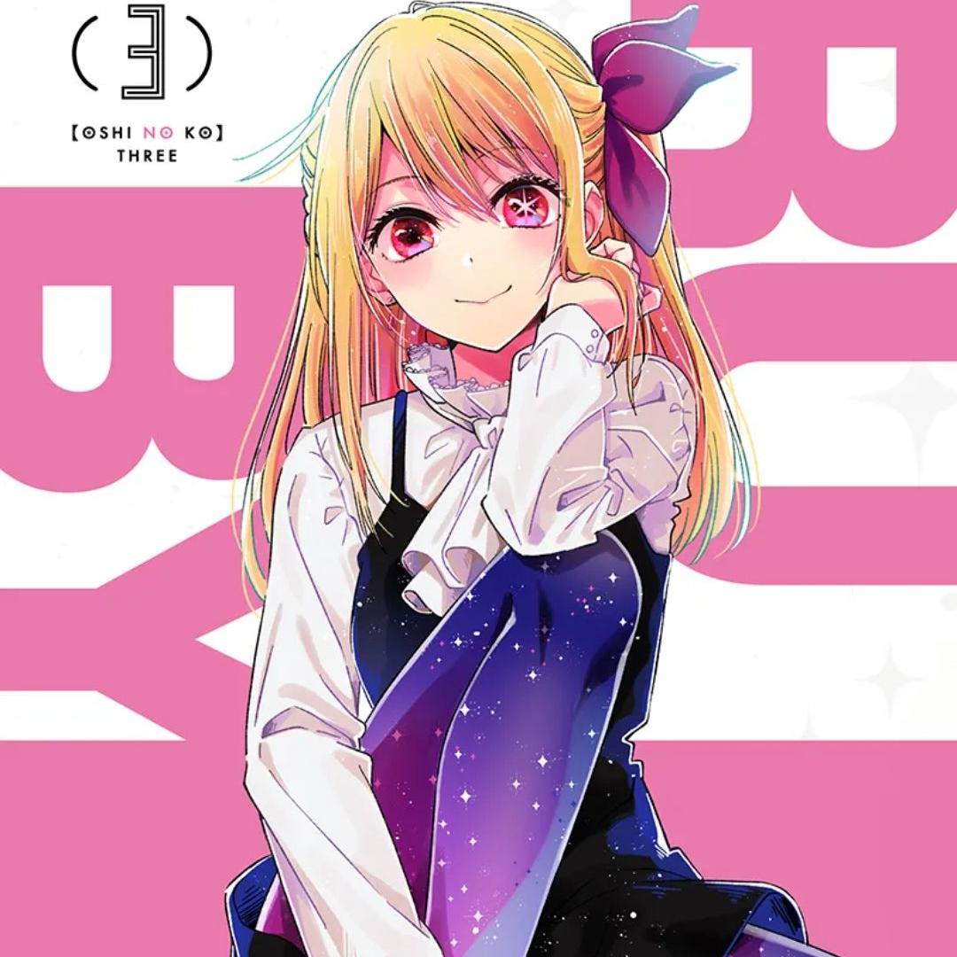 최애의 아이&유튜버 암살고(여우) 대표 이미지