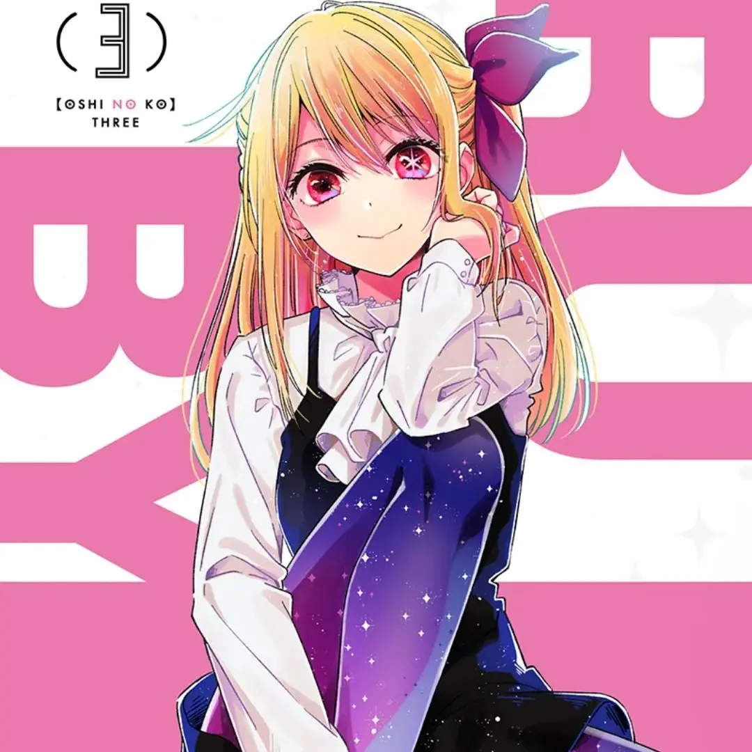 PrimalDebt1501의 최애의 아이&유튜버 암살고(여우)