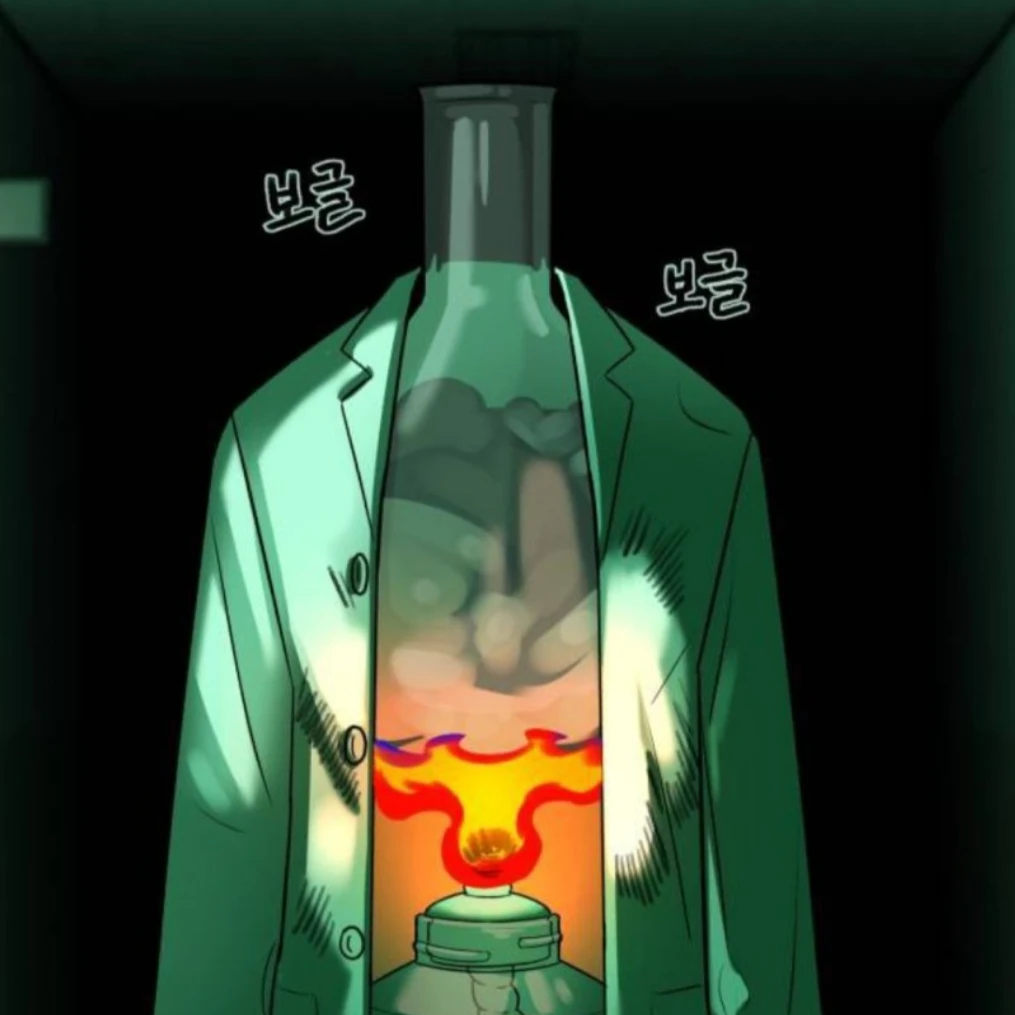 과학괴물