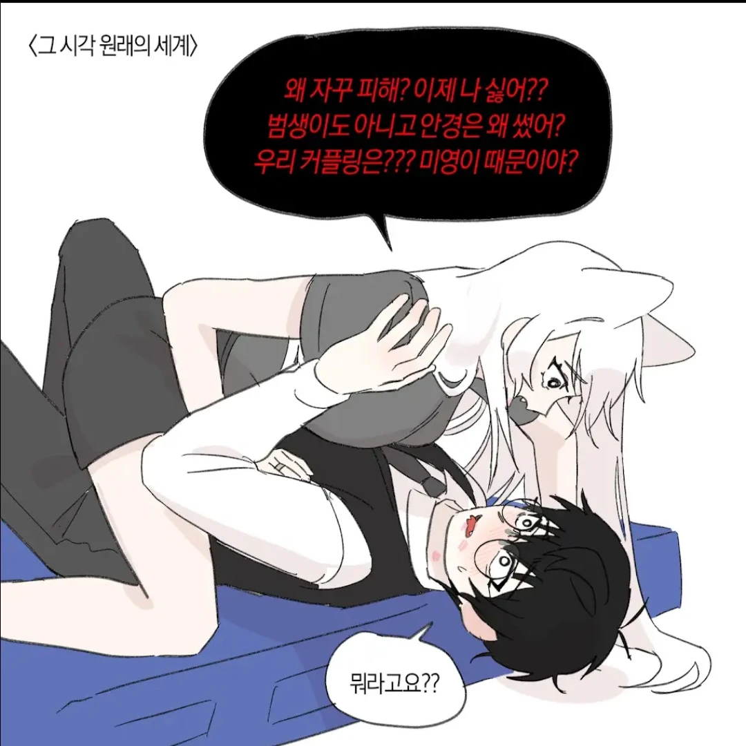집착하는 알치날