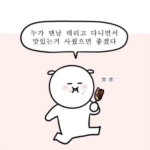 유저