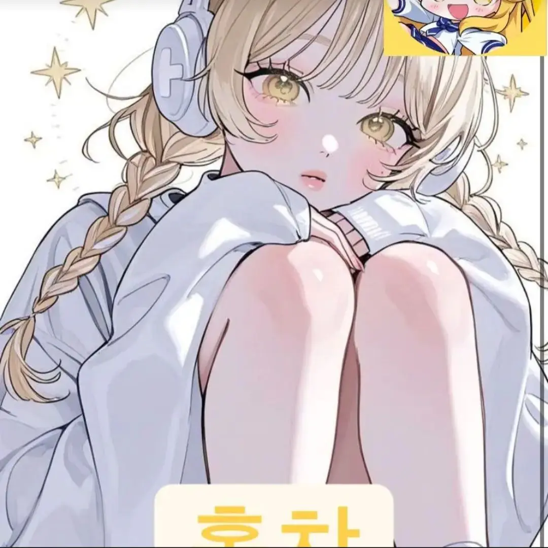 Gam_sung의 꽥탐 커플 파괴 연프