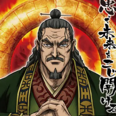 Profile image of 昌文君