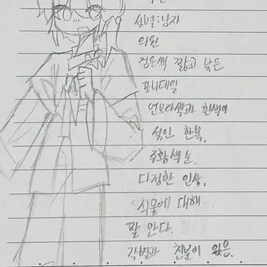 Profile image of 수현