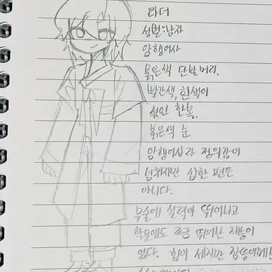 Profile image of 라더