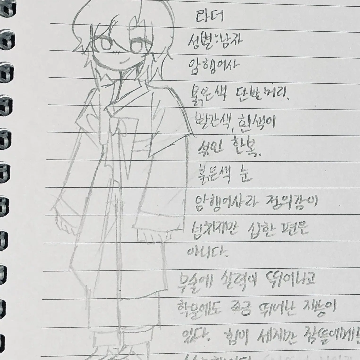 March-sea_0326의 뜰팁 조선 AU