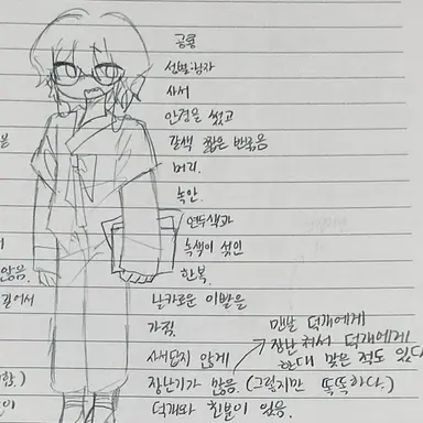 Profile image of 공룡