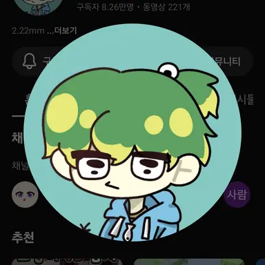 Profile image of 우유참치