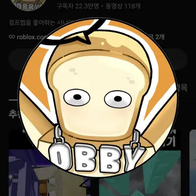 Profile image of 준브레드