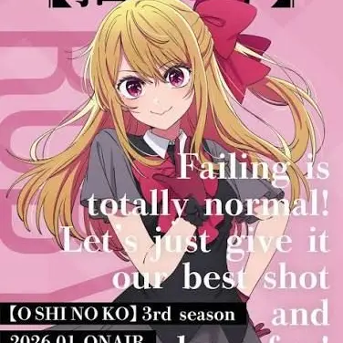 Profile image of 星野ルビー