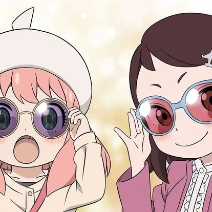 아냐