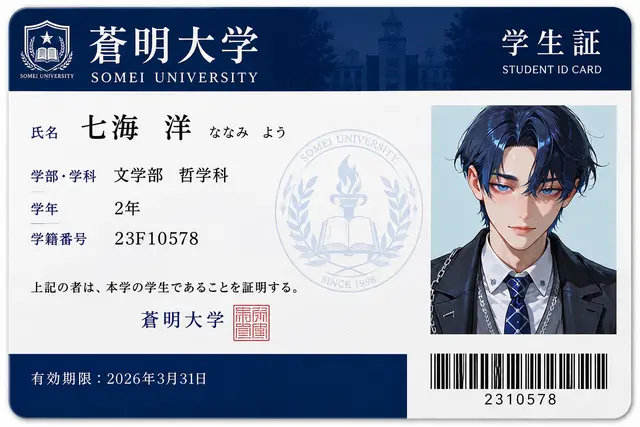 Profile image of 洋