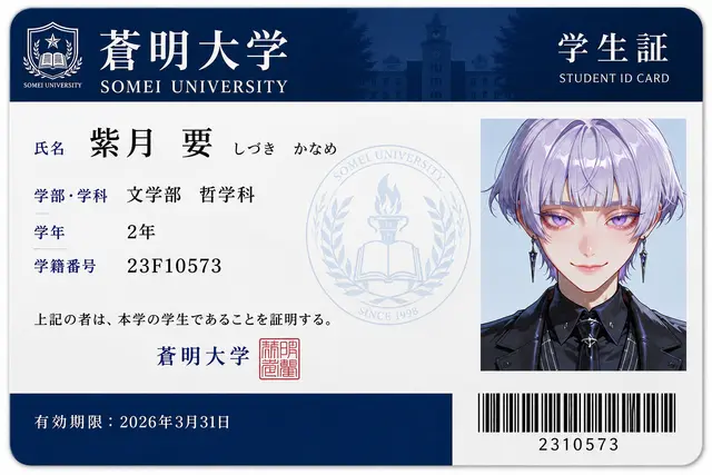 Profile image of 要