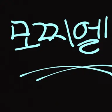 Profile image of 모찌엘