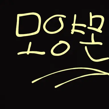 Profile image of 모양몬