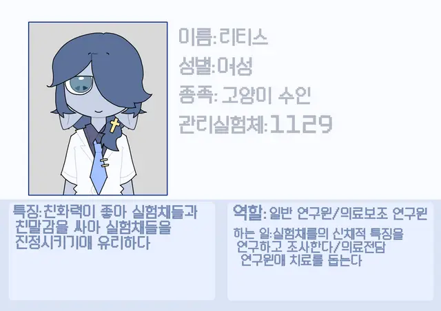 Profile image of 리티스