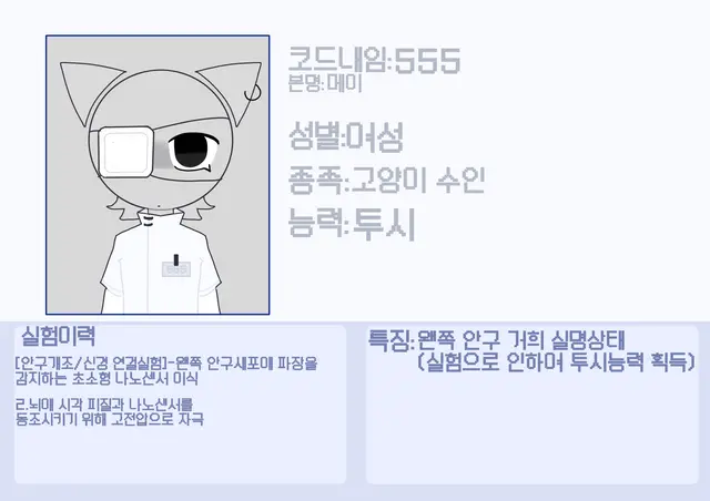 Profile image of 메이