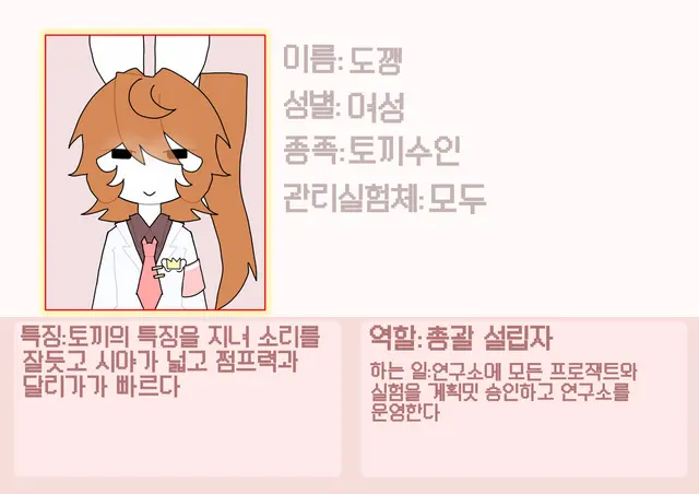 Profile image of 도깽