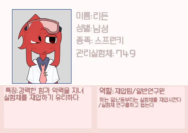 Profile image of 리든
