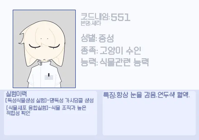 Profile image of 세라