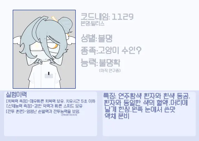 Profile image of 틸리스