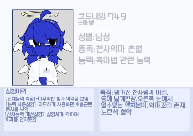Profile image of 밸