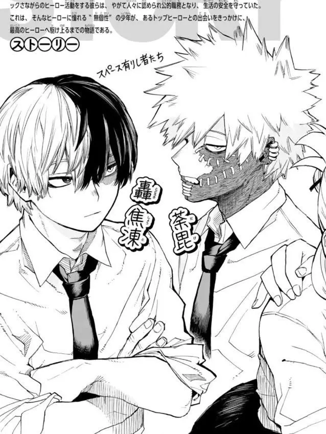 sakura12280118의 焦燈