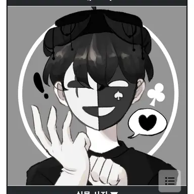 Profile image of 채스터