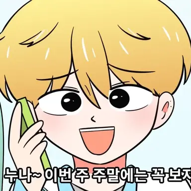 Profile image of 상현