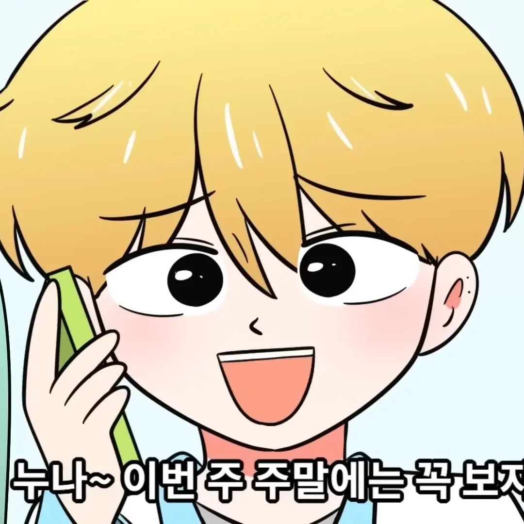 PurpleSilk9735의 내가 하고 싶어서 만든거