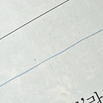 성한빈