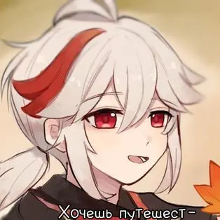 Profile image of 카에데하라 카즈하