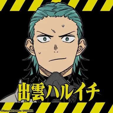 Profile image of 出雲ハルイチ