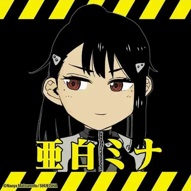 Profile image of 亜白ミナ