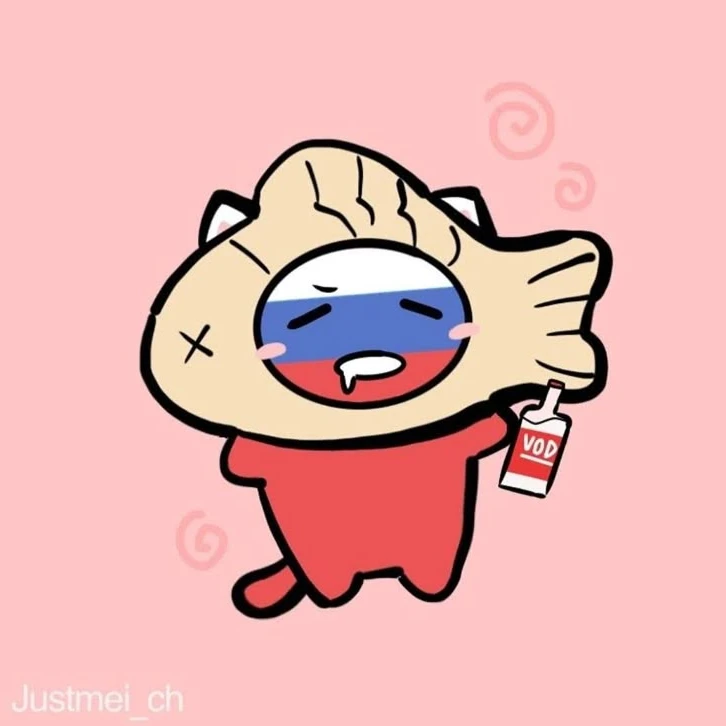 러시아