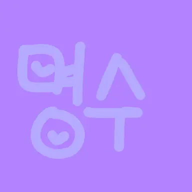 Profile image of 필립명수