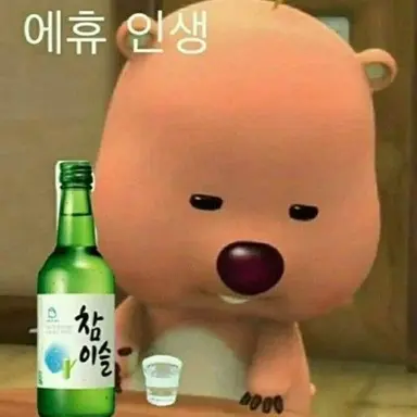 Profile image of 주인장