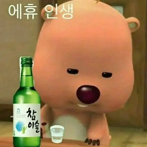 CloudyShed7847의 생존신고식