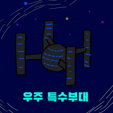 Profile image of 유니